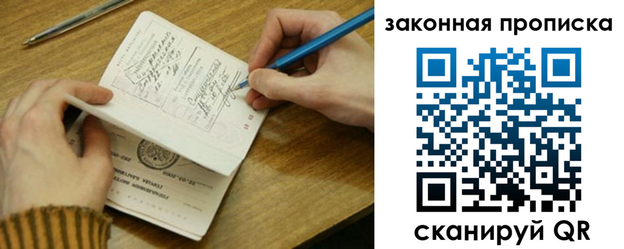 пропишу в квартире в Находке
